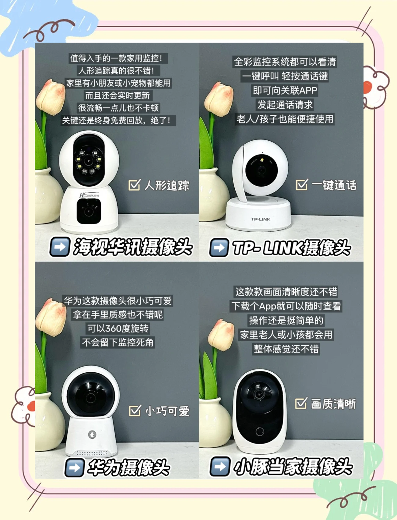 怎么可以启动对方手机摄像头?