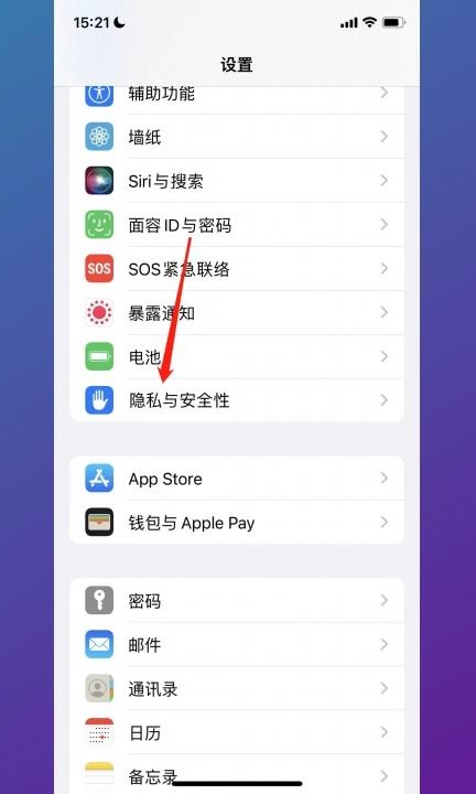怎么可以启动对方手机摄像头?