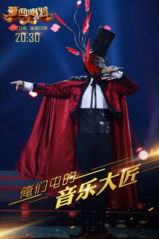 蒙面唱将猜猜猜薛之谦在第几期