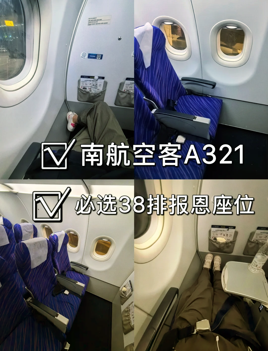 空客320和321的不同之处