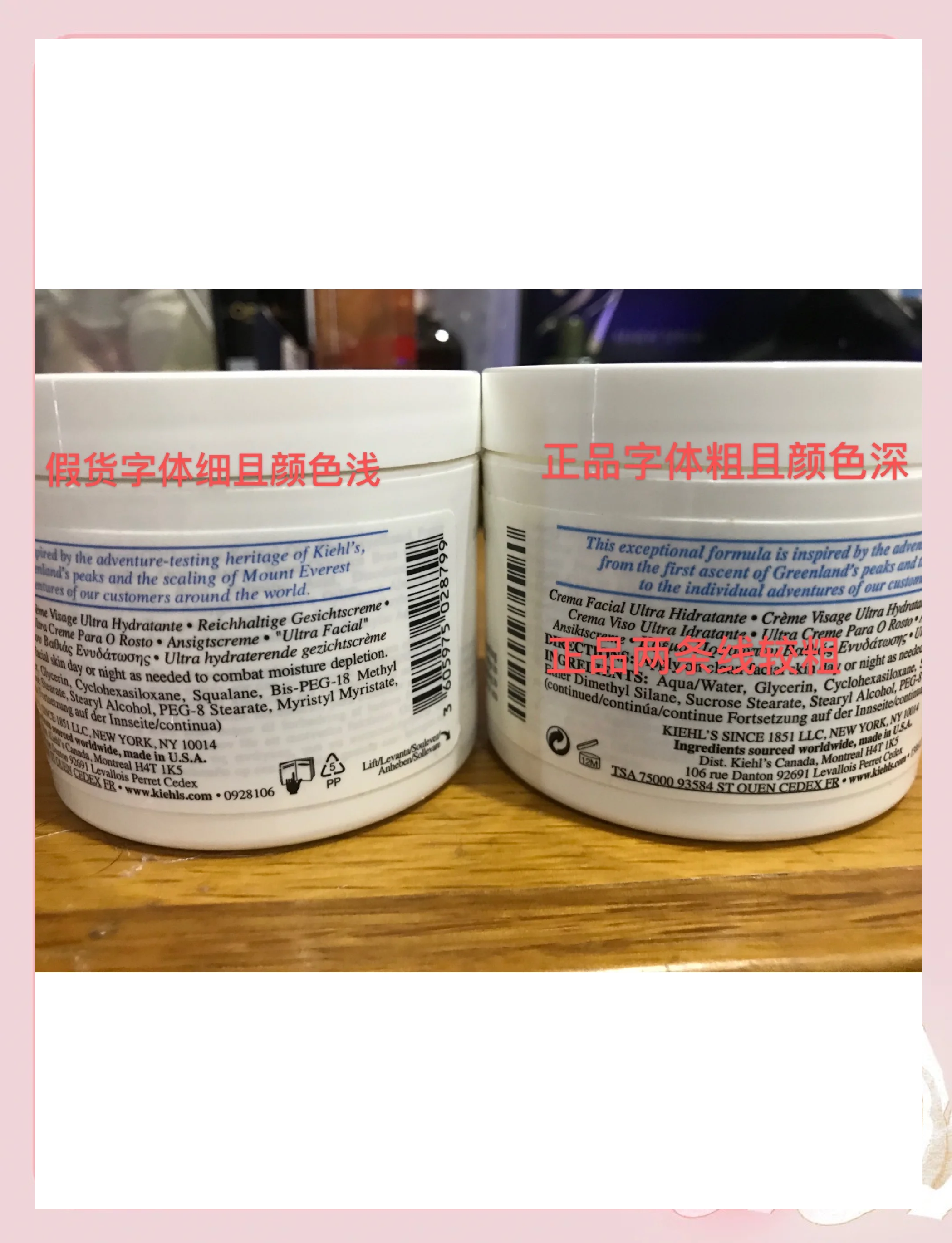 科颜氏如何看生产日期