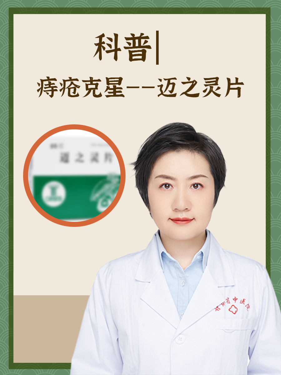 2025年10月1日 第101页