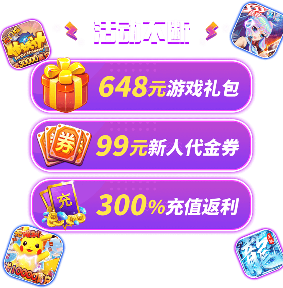 破解版永久免费内购盒子有哪些