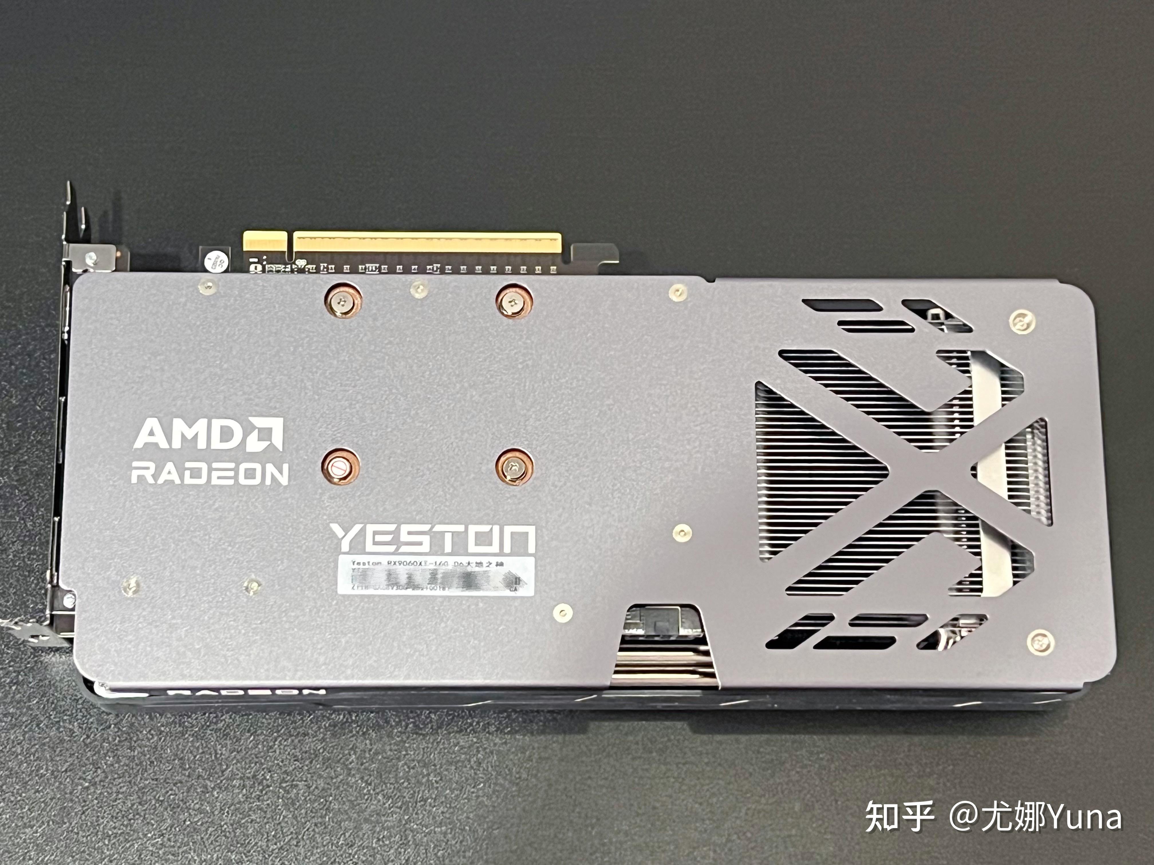 radeon设置是什么