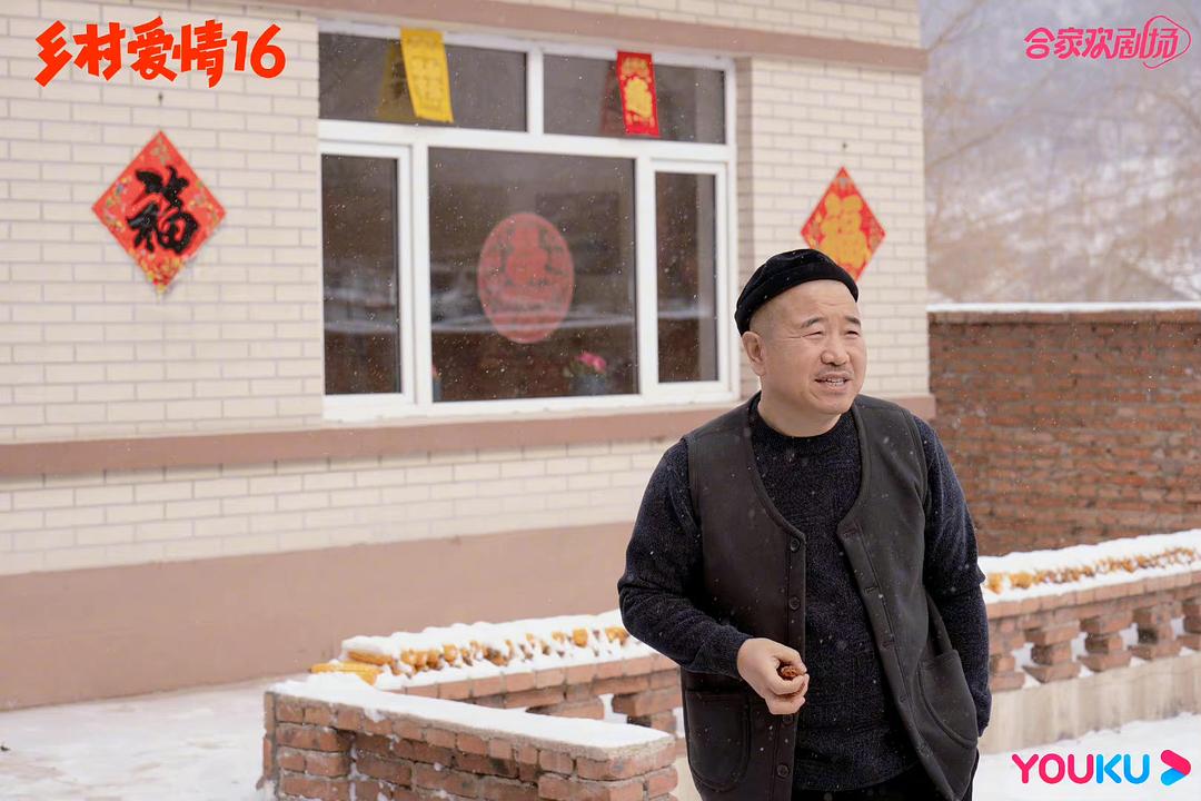 乡村爱情共几部先后顺序是什么