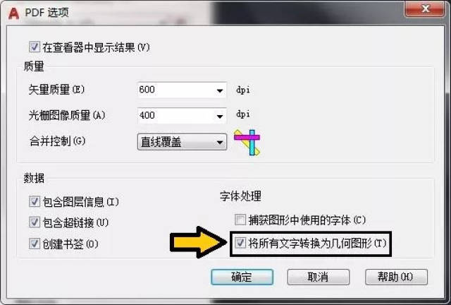 cad标注的数字太小怎么办