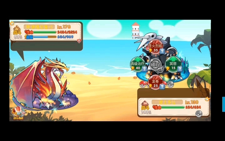 宠物王国单机版攻略流程