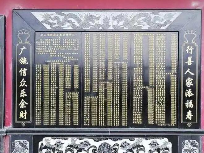 立碑时不能参加人介绍