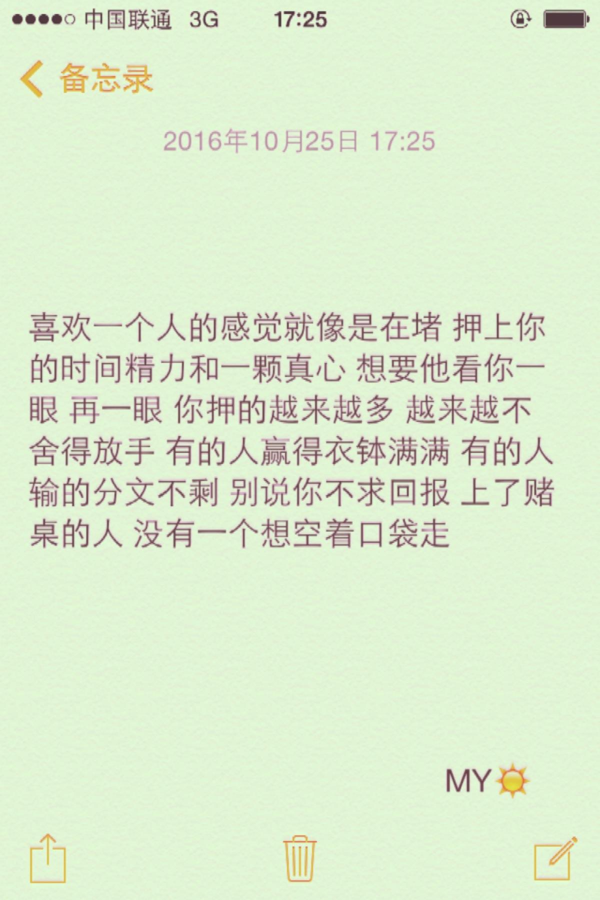 喜欢一个人的感觉是怎样的