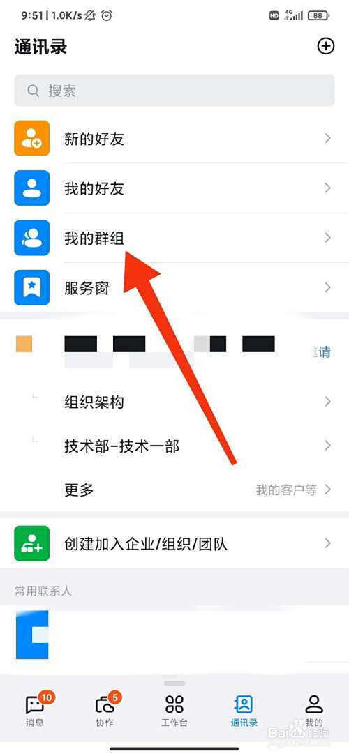 支付宝显示的昵称怎么改
