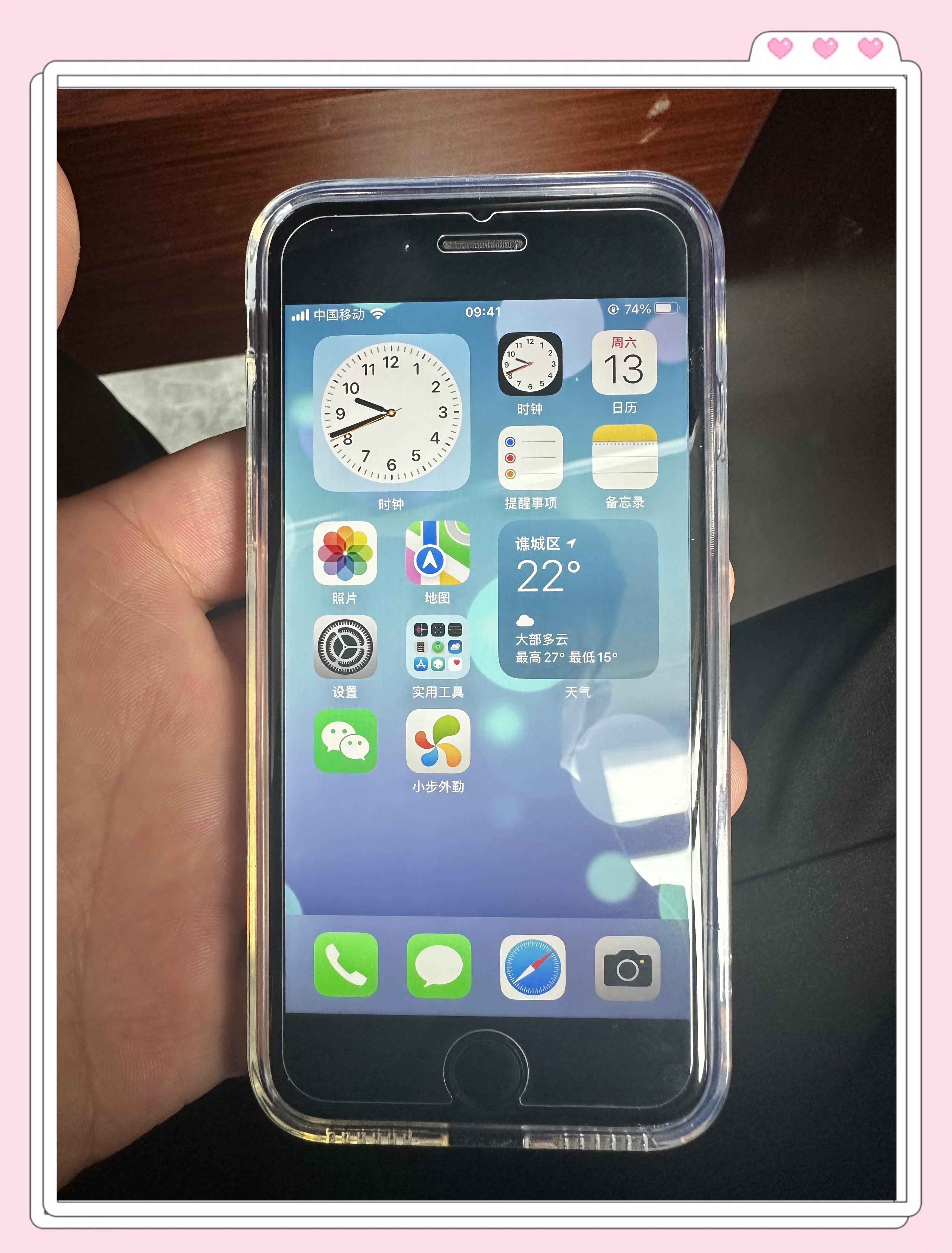 iPhone8有哪些新功能呢？