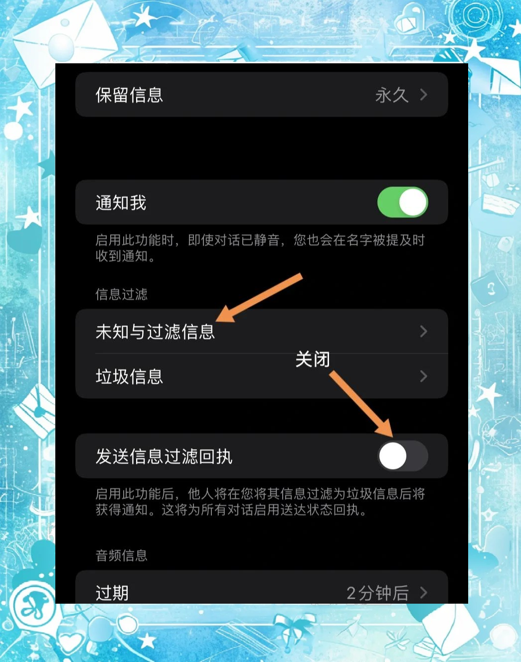 太史竹雨 第2页