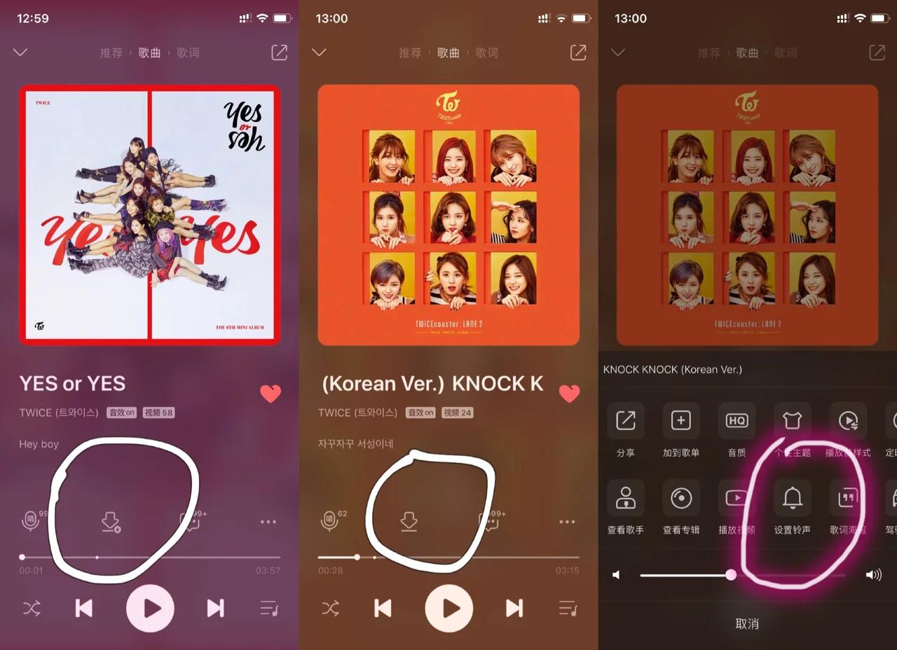 QQ音乐耳机音效在哪设置