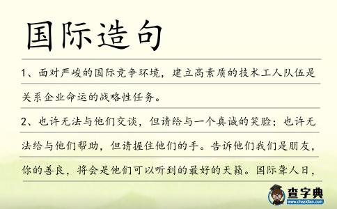 也许也许也许造句小学二年级