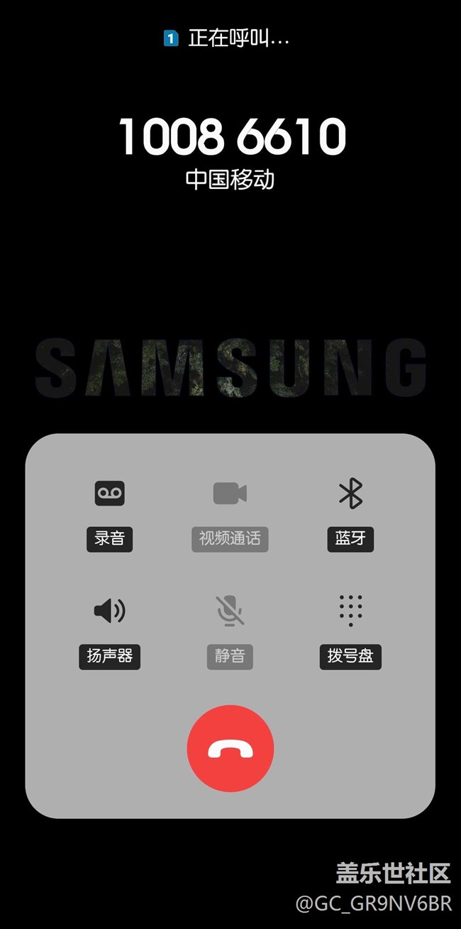 一拨号就显示通话结束的原因