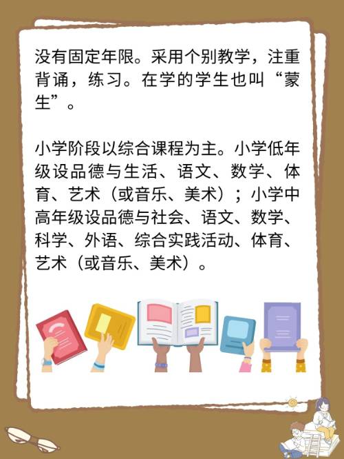 什么的时候什么造句子