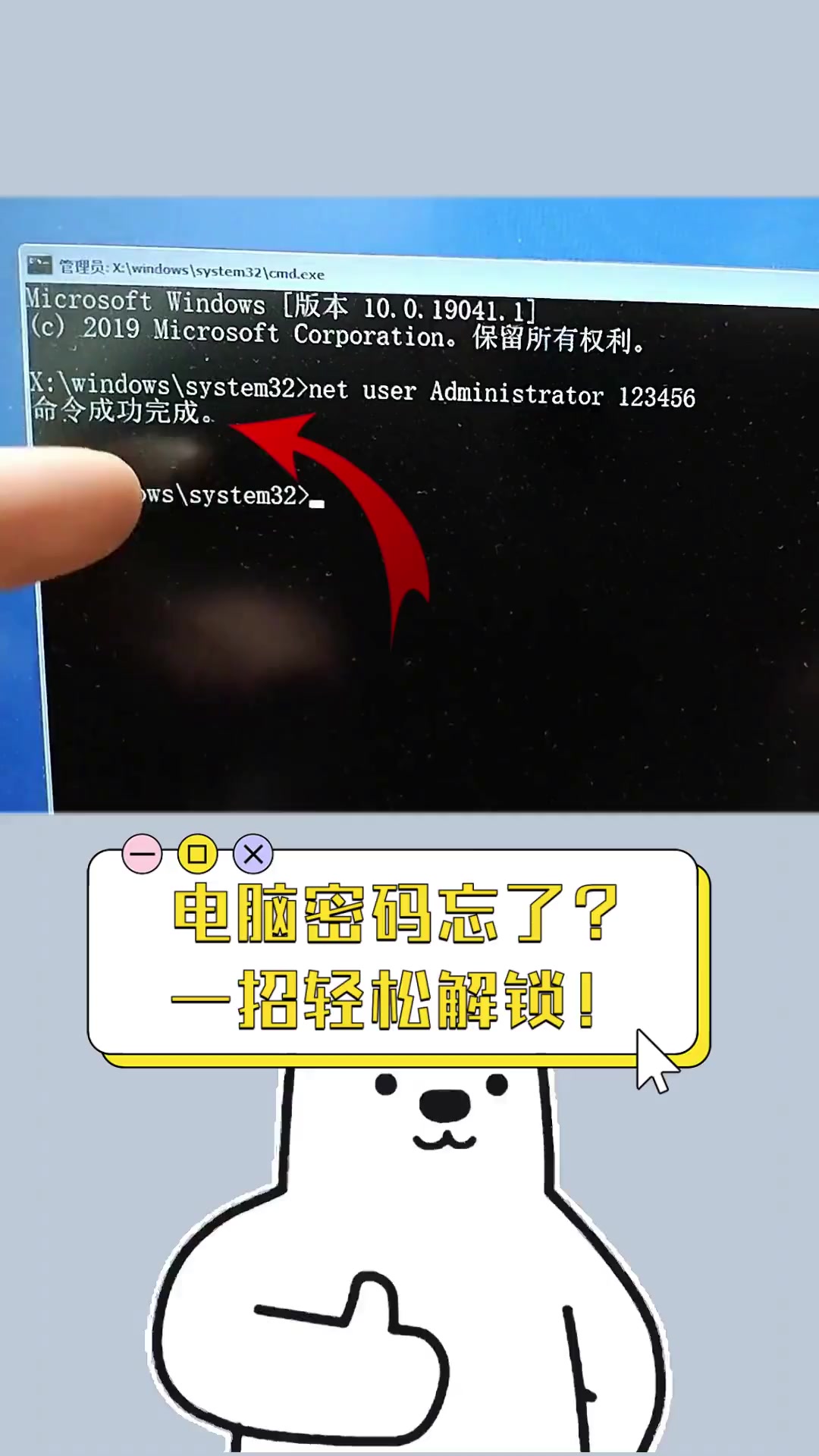 百度网盘解压密码忘了咋办