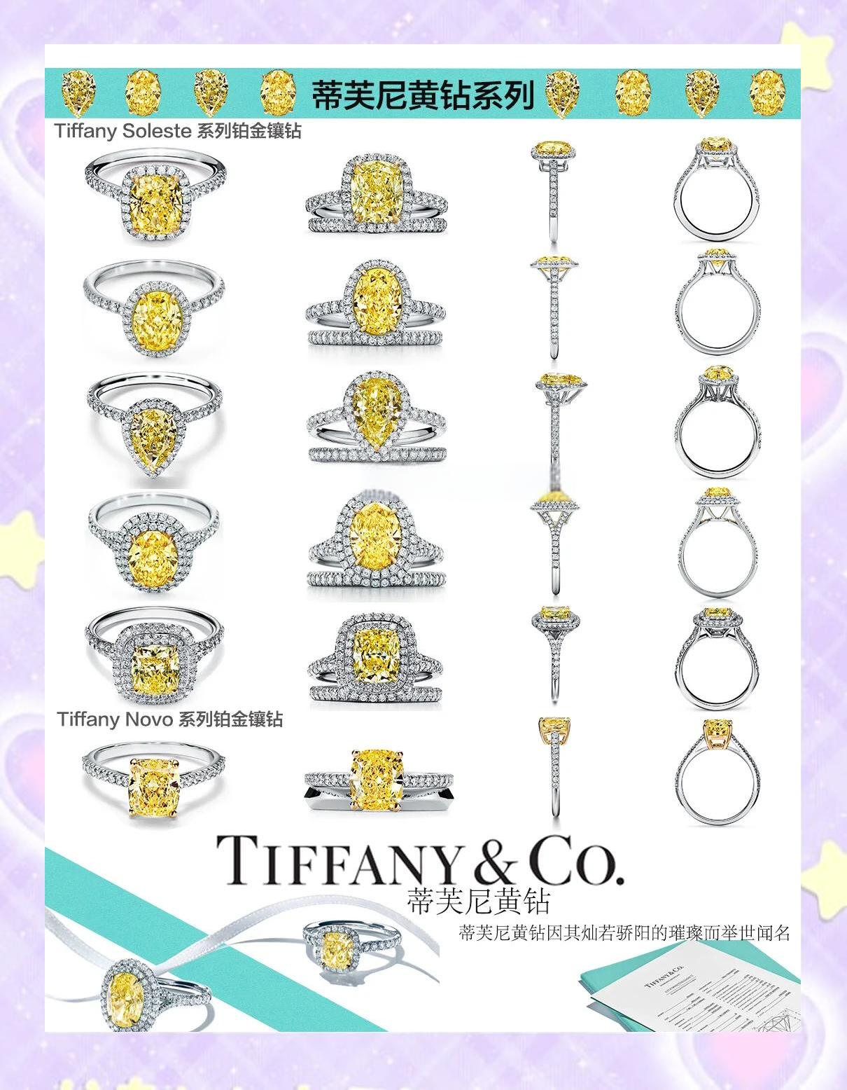 世界上最贵的钻戒10大排行