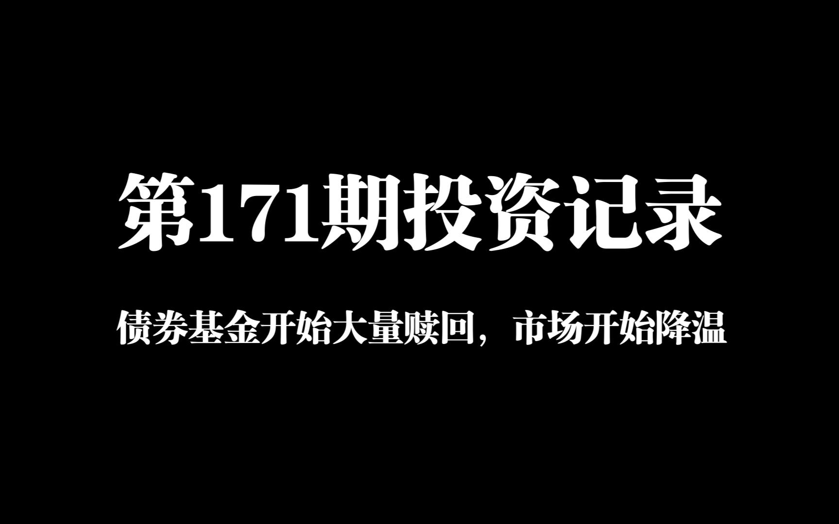 债权投资,究竟是啥玩意儿?