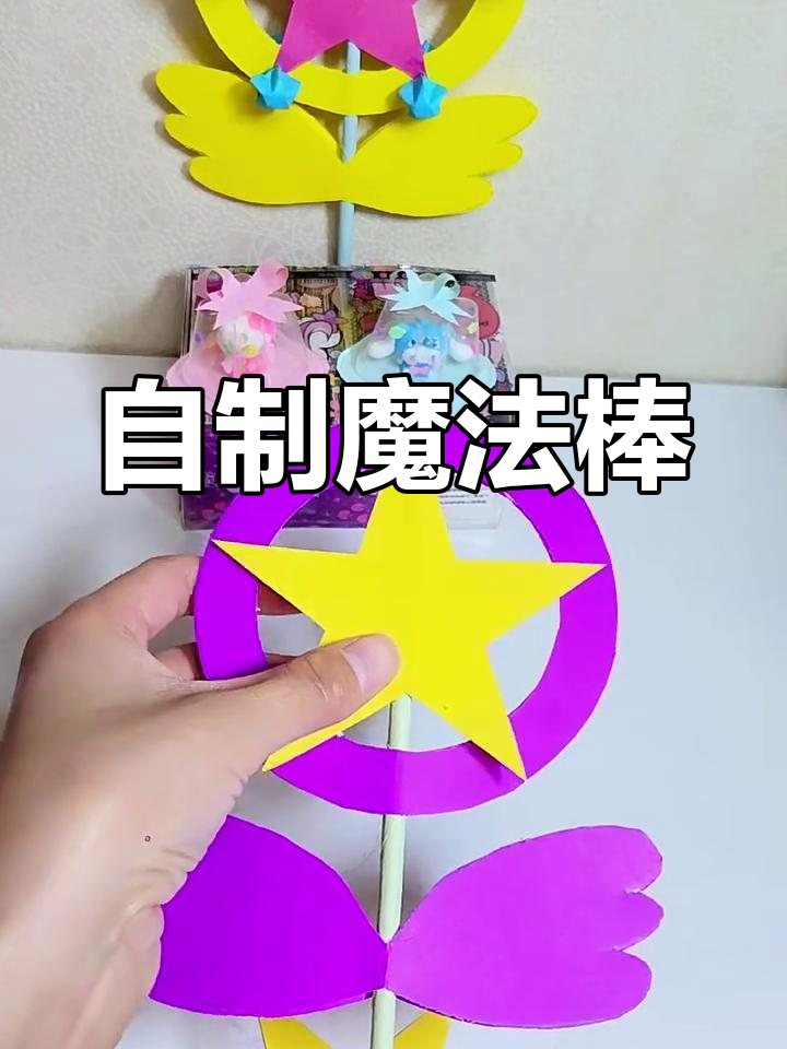 找几个简单的小魔术,随时可以变的