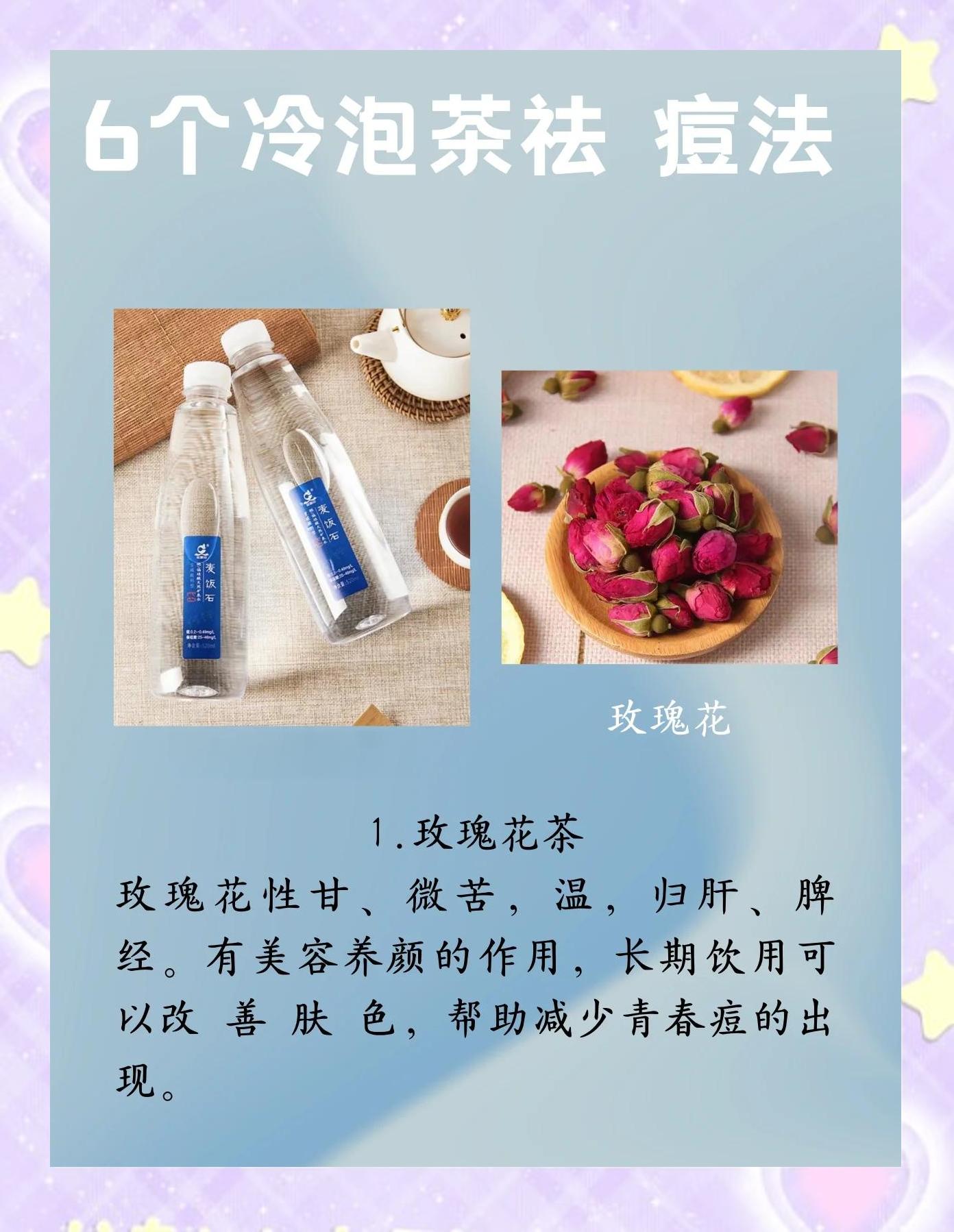 喝什么花茶能美容养颜排毒