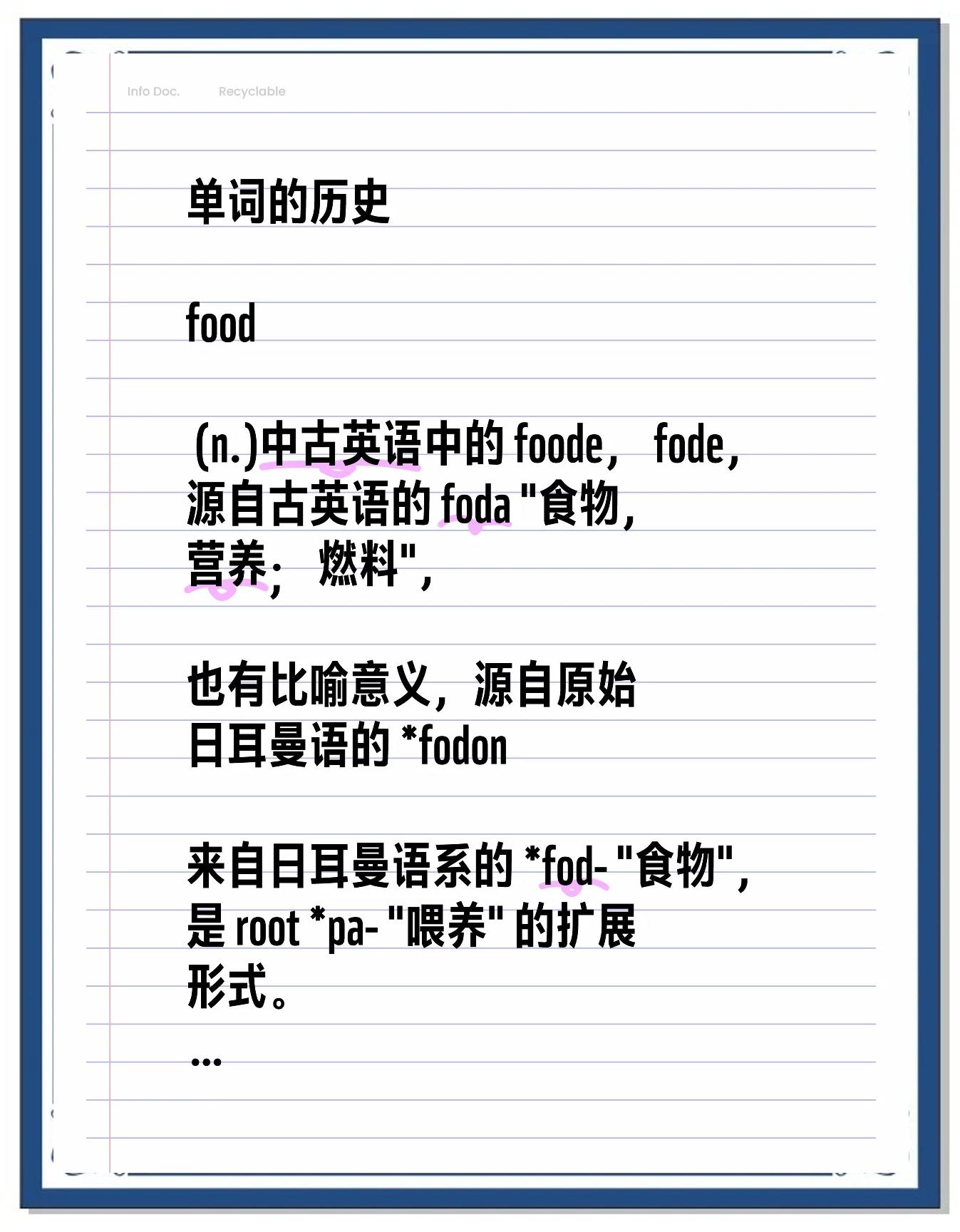 food是可数名词吗？