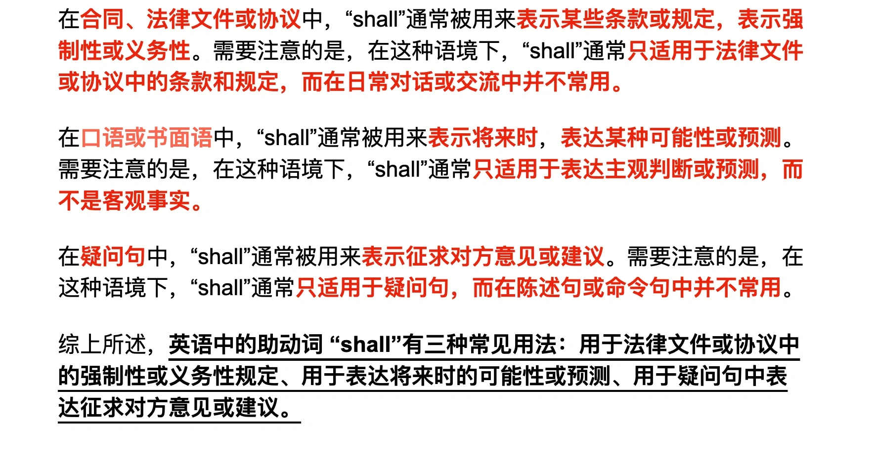 关于substring的用法