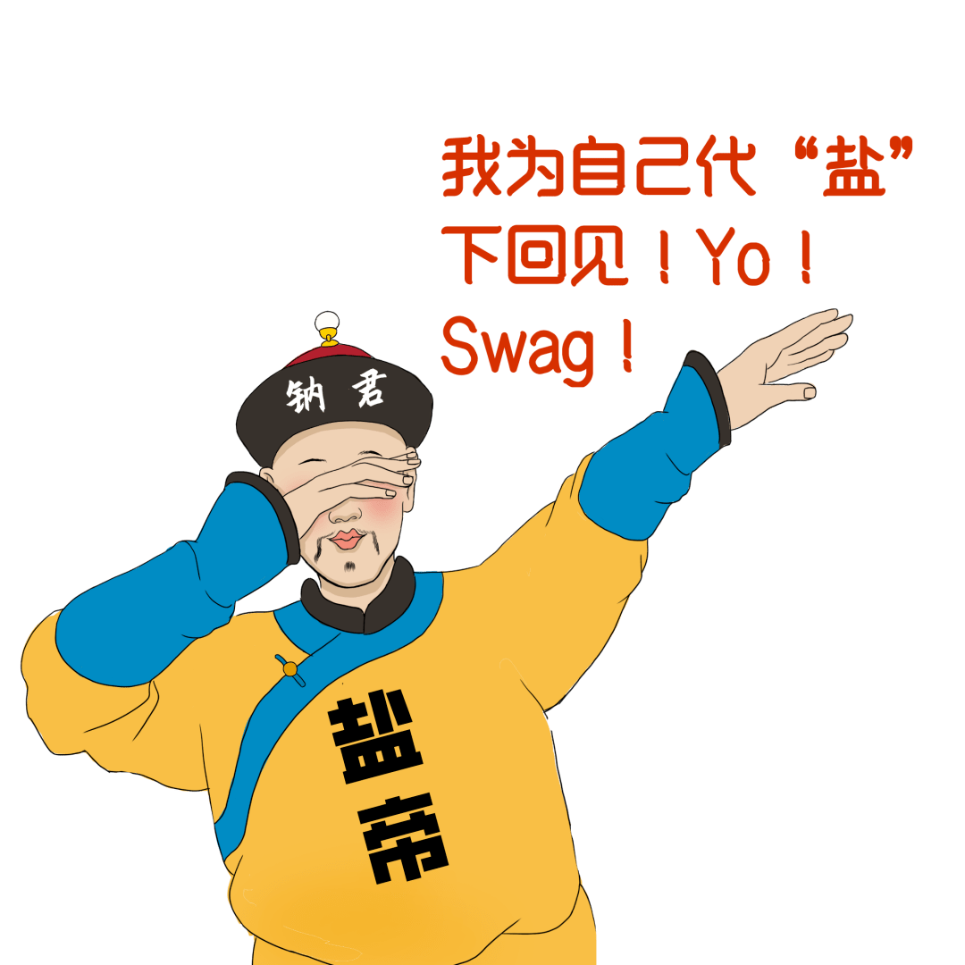 会后还须添后劲打一字解释