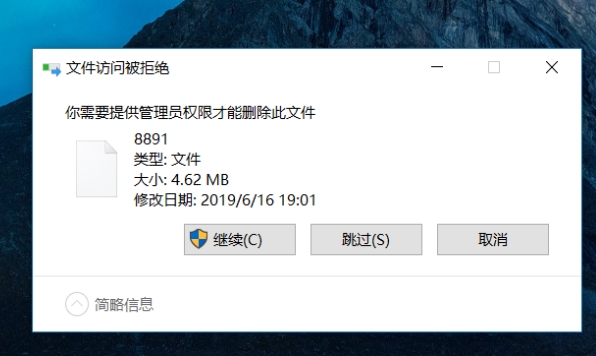 怎么在电脑上彻底删除金山毒霸
