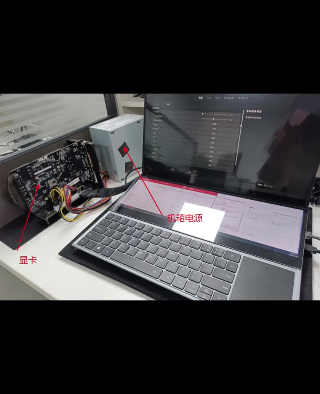 笔记本上可不可以更换显卡