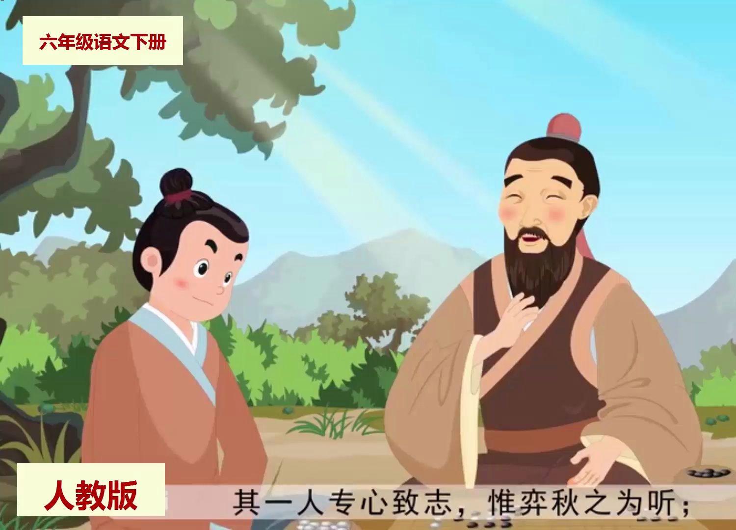 惟弈秋之为听之的意思是