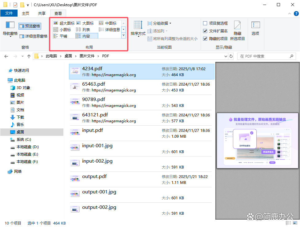 怎么解决电脑打开文件夹特别慢