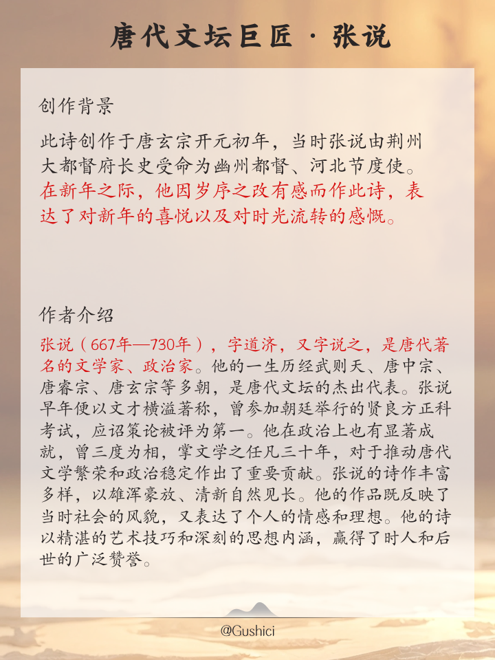 幽州的资料幽州的简介