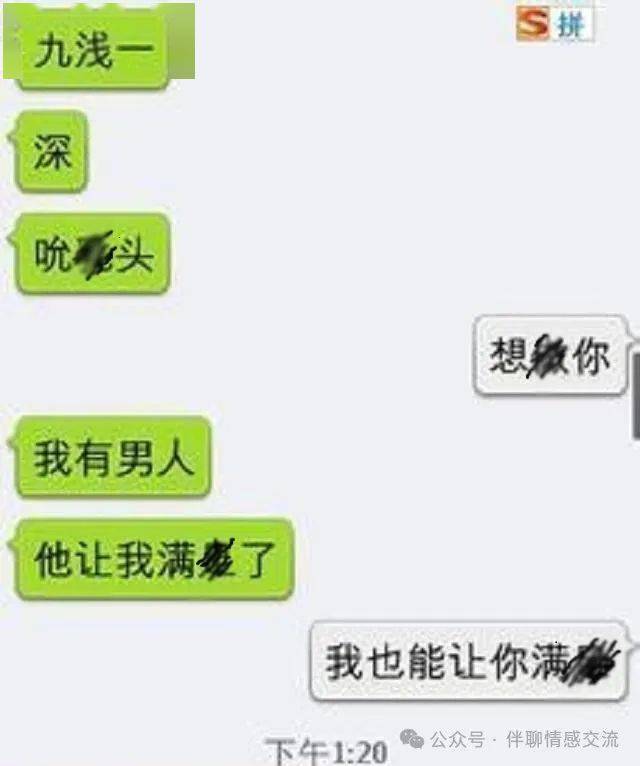 微信漂流瓶怎么找不到了