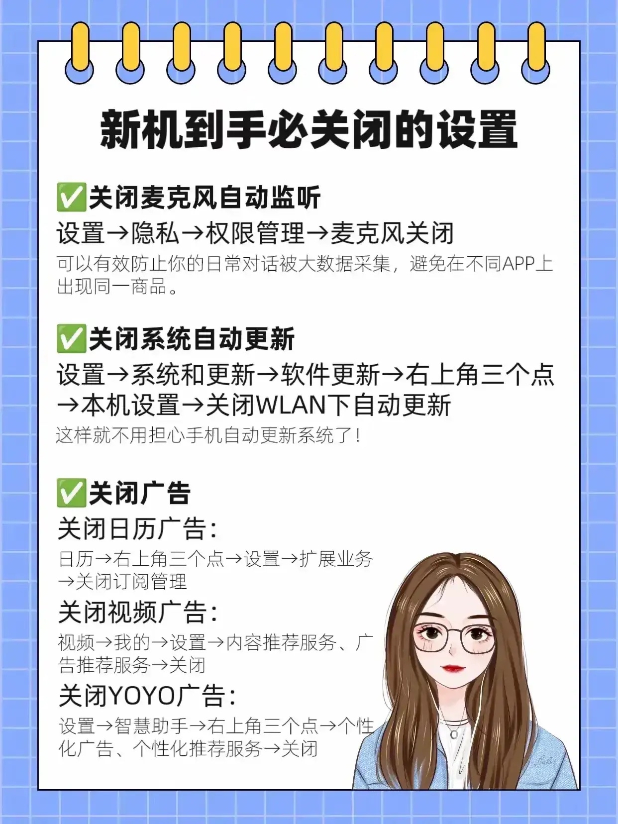 手机关闭热点资讯如何关