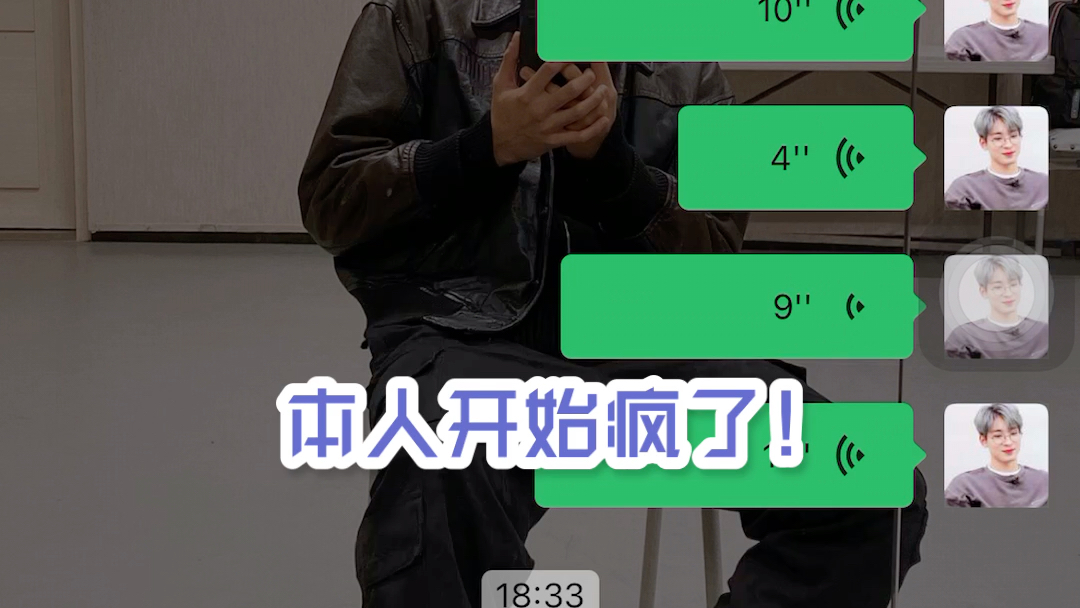 为什么山河令粉丝叫山人