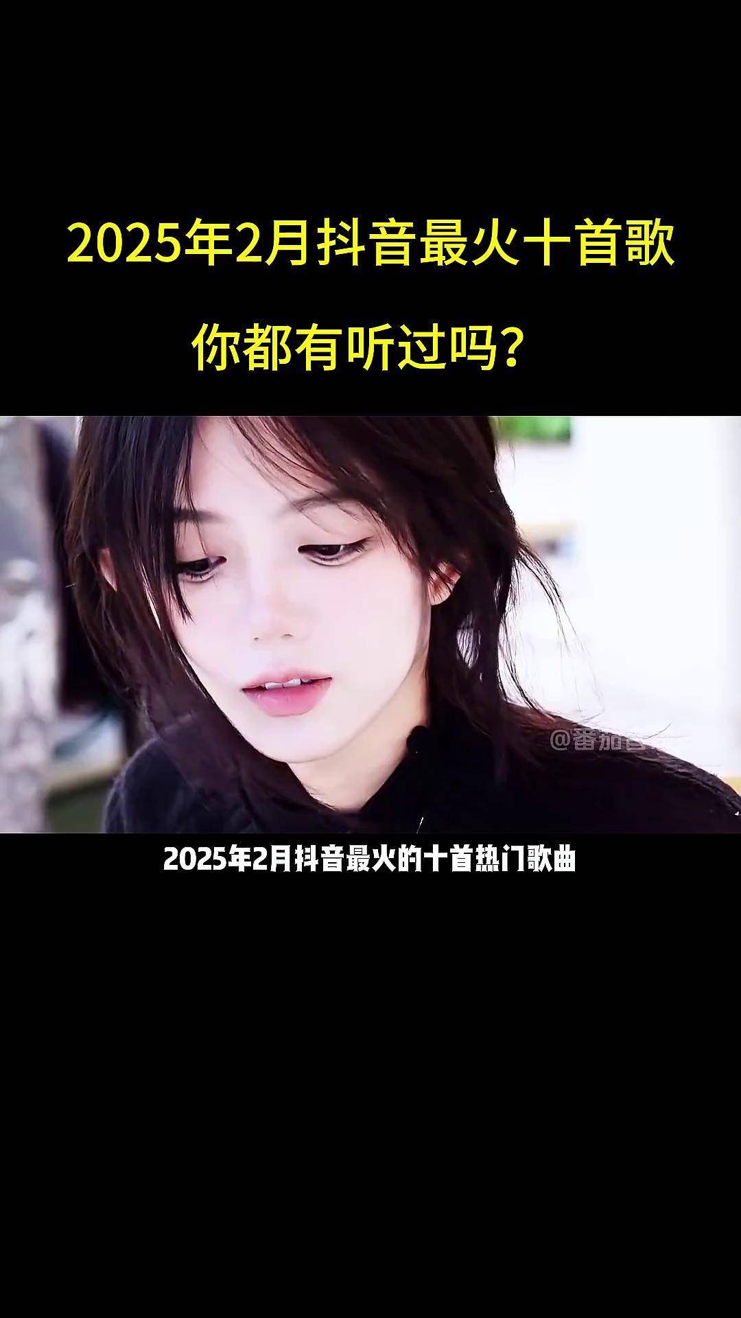 抖音最火的321开头歌