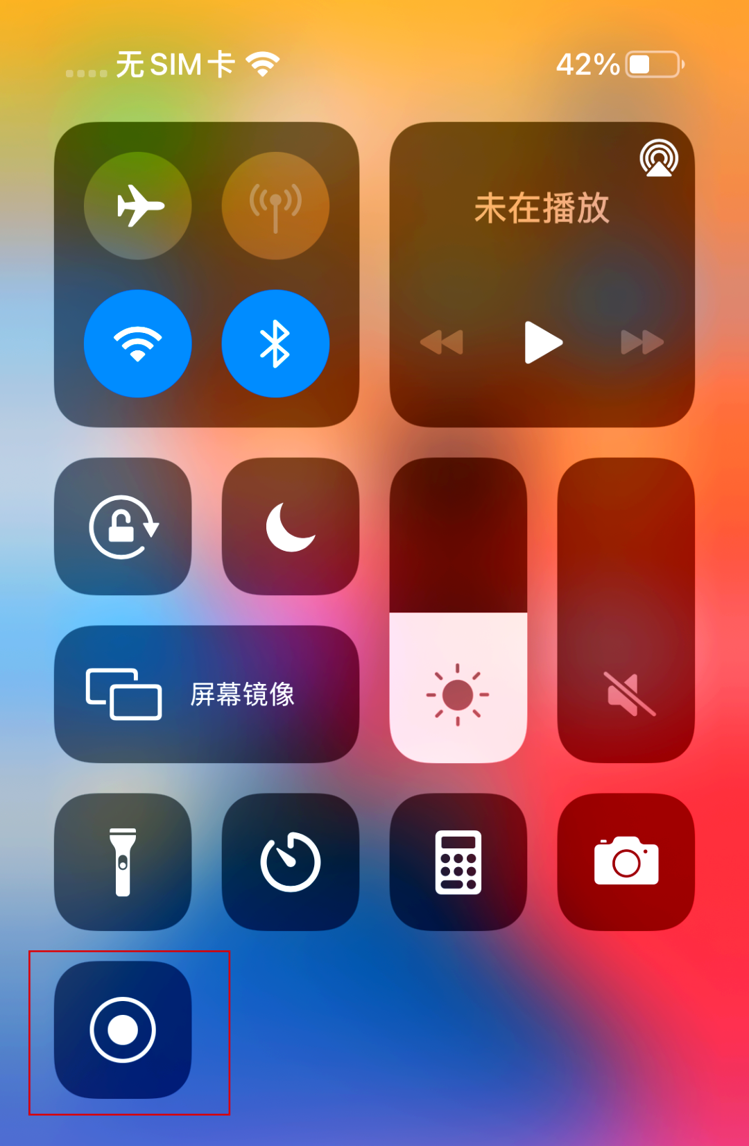 苹果手机屏幕录制功能在哪里