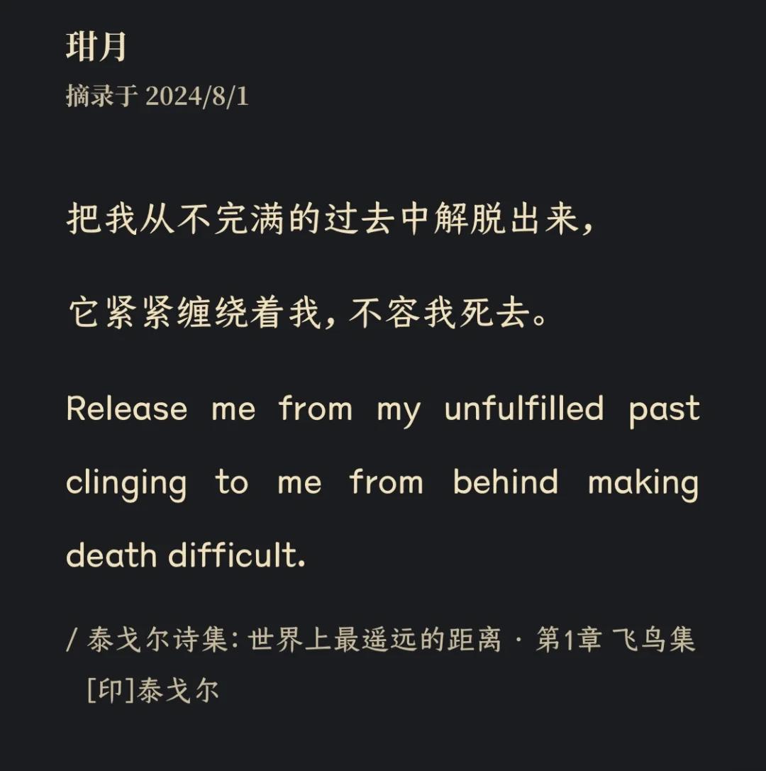 泰戈尔诗选中最著名的十首诗