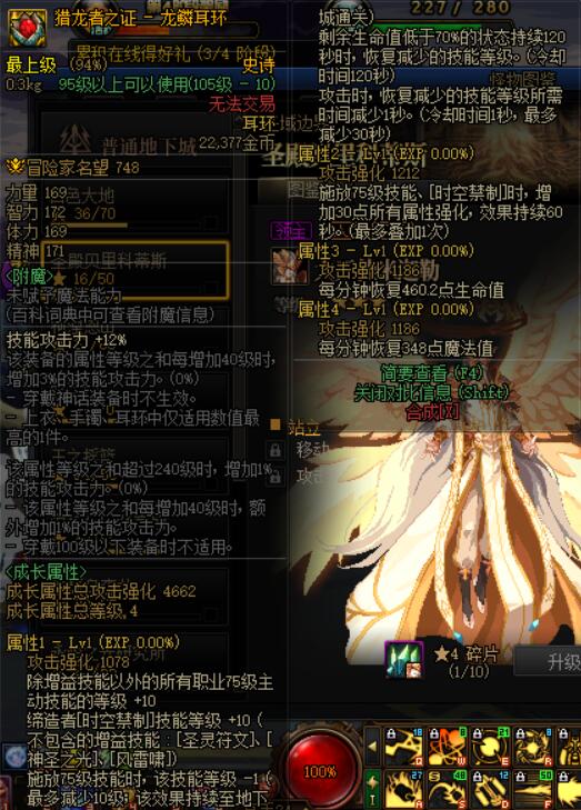大天使米迦勒凯尔值多少