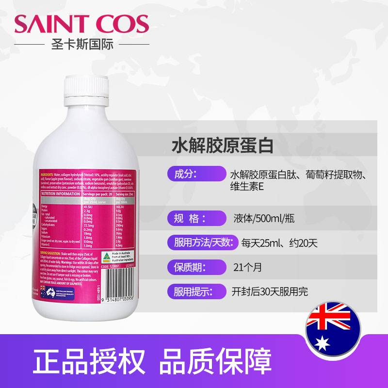 水解蛋白口服溶液是医保药吗