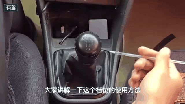 老司机教你正确的换挡操作