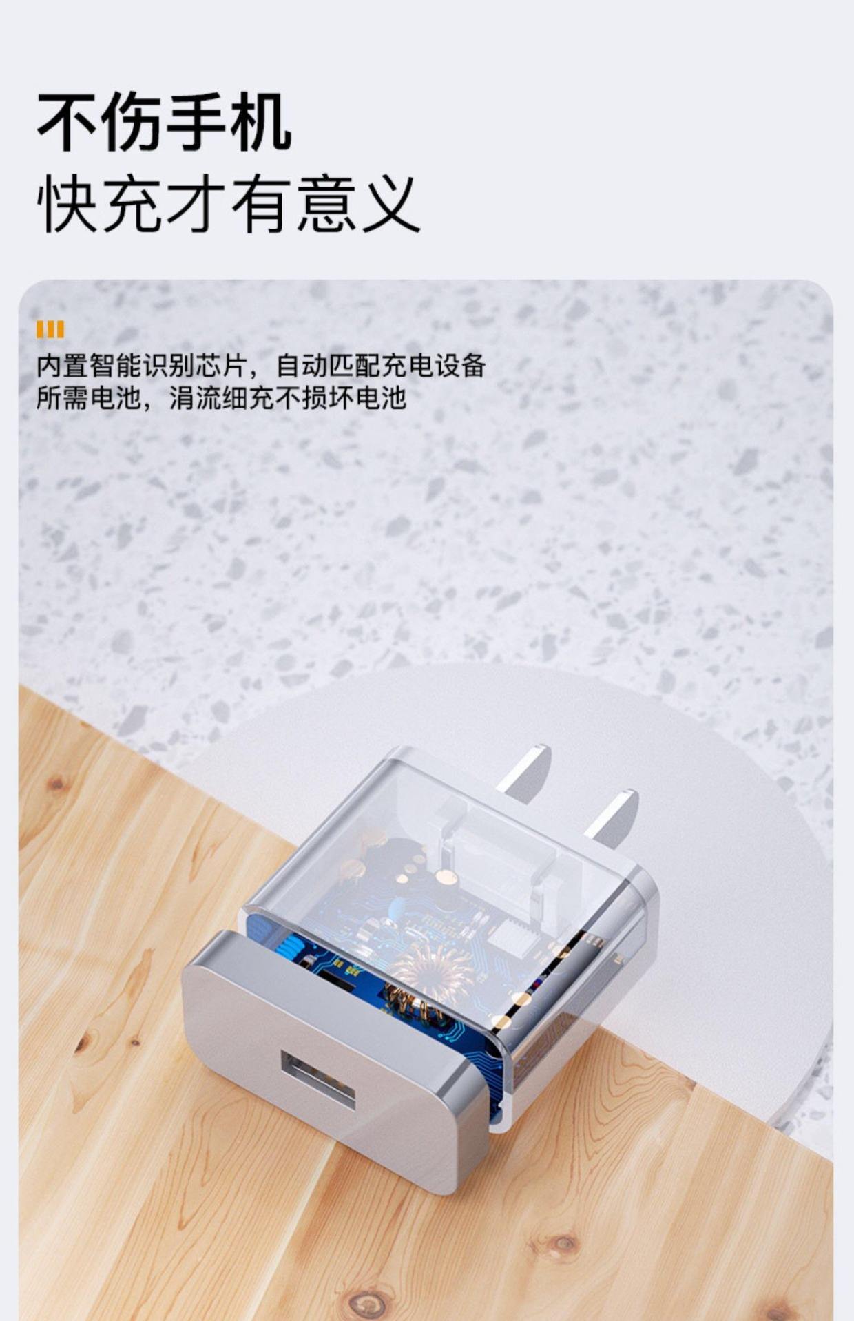 红米note5是不是快充