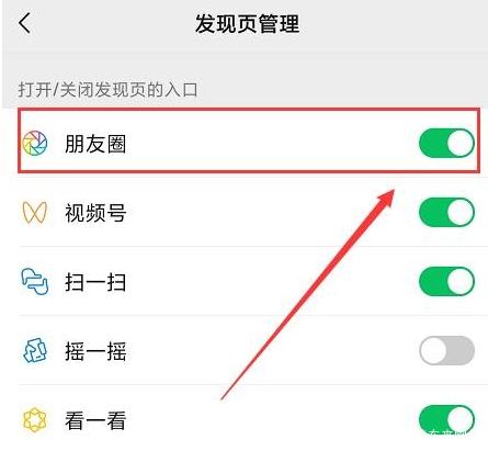 2025年10月2日 第64页