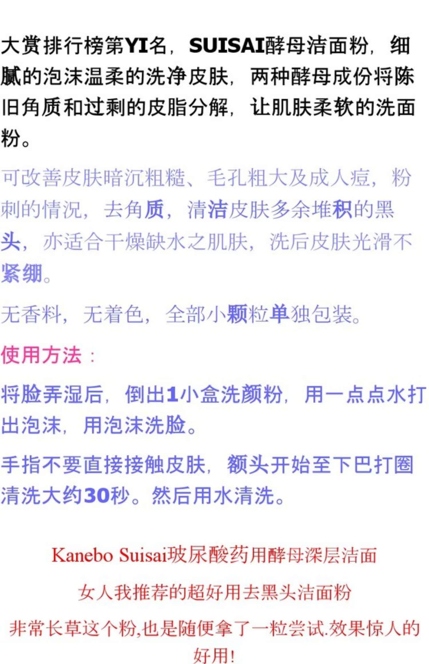 酵素粉的作用和吃法,酵素粉的功效有哪些