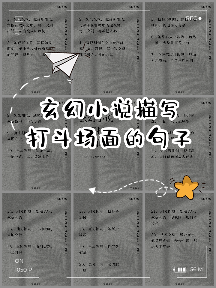 有什么方法可以进行场面描写