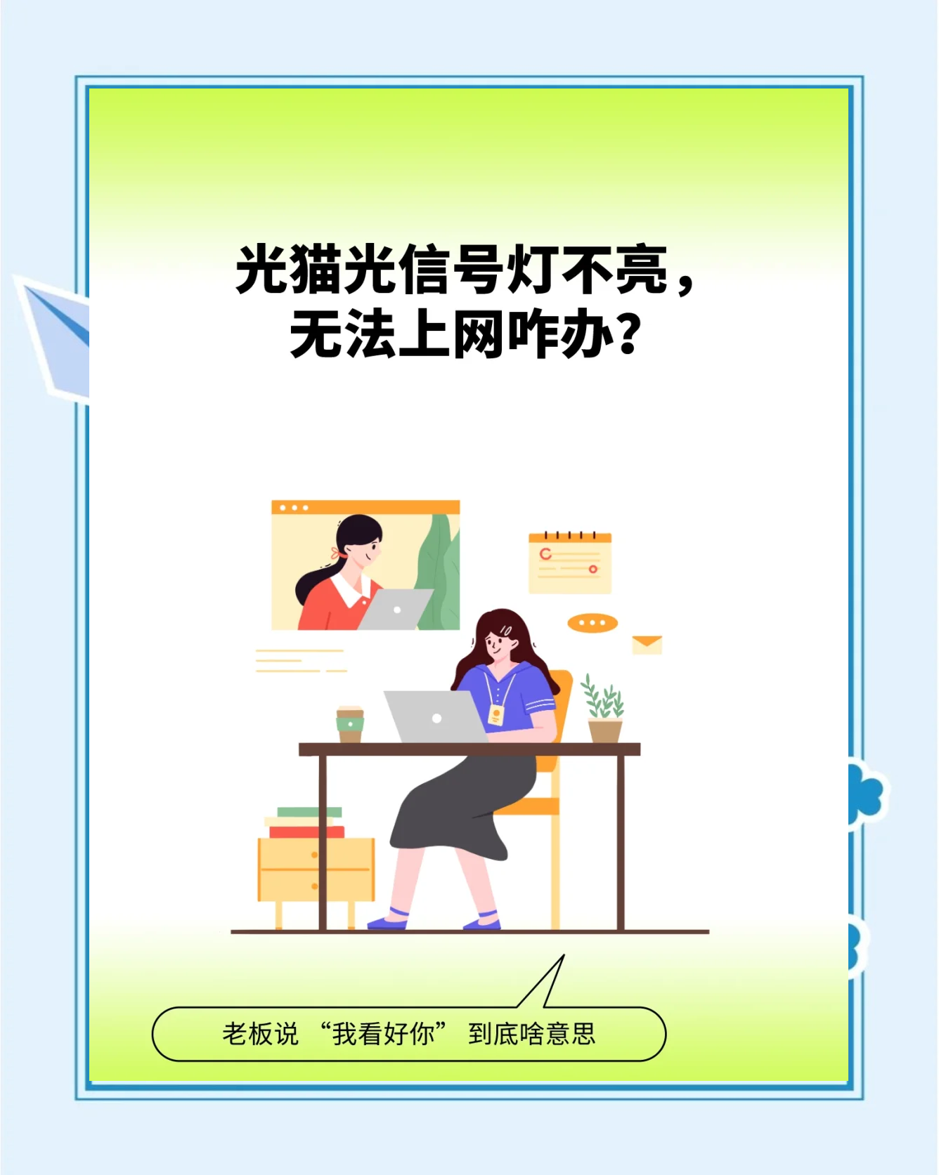 移动光猫光信号灯不亮光猫光信号灯不亮