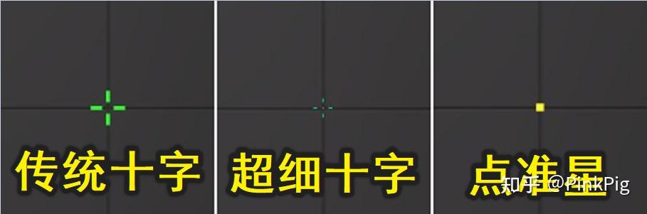 csgo准星大小怎么改