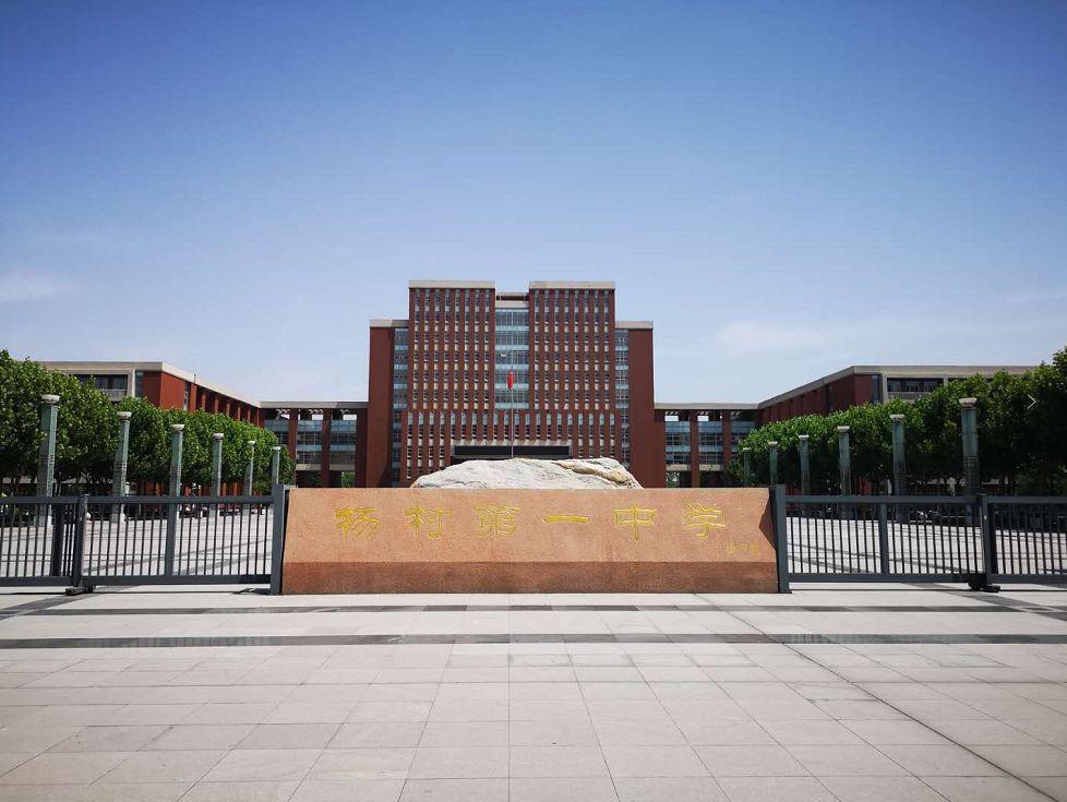 天津市的重点高中有哪些