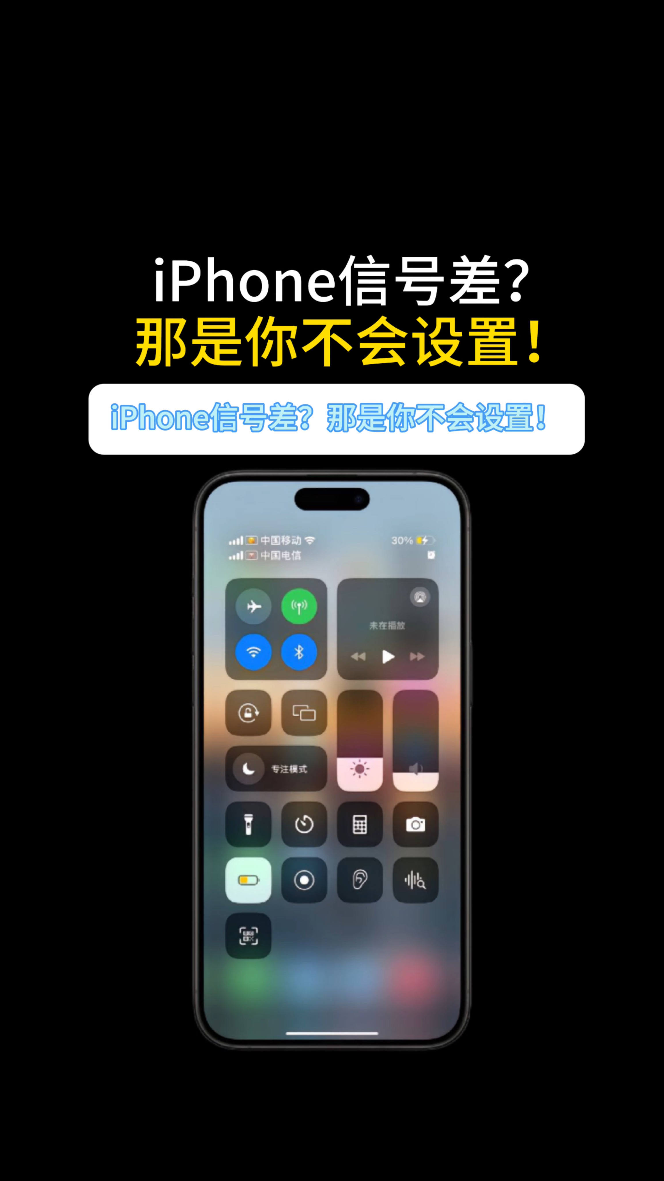 手机有信号上不了网是什么原因